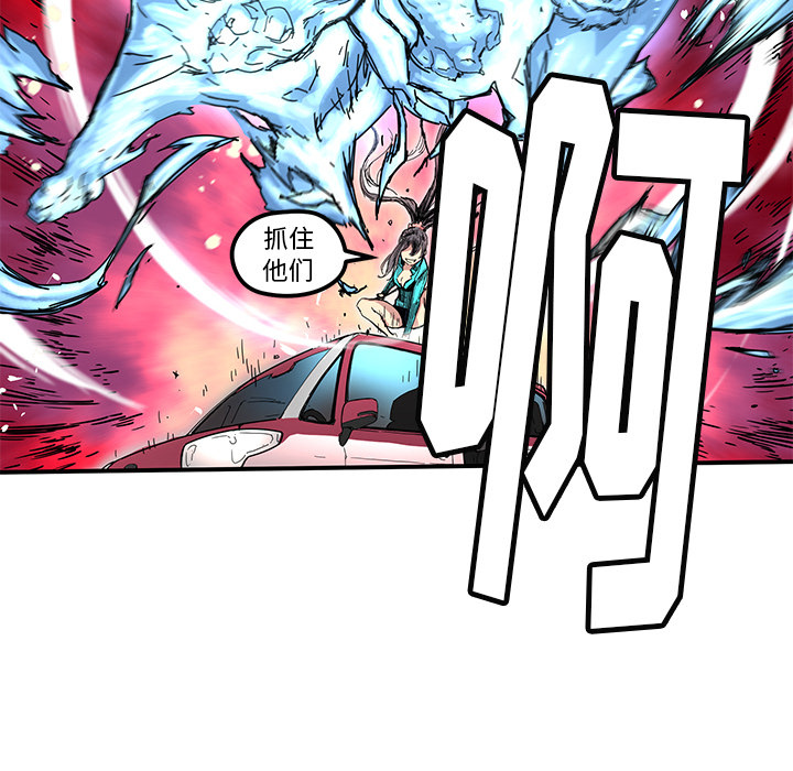 [韩国漫画] 小白历险记 奇幻,巨乳大奶#[84P]-13