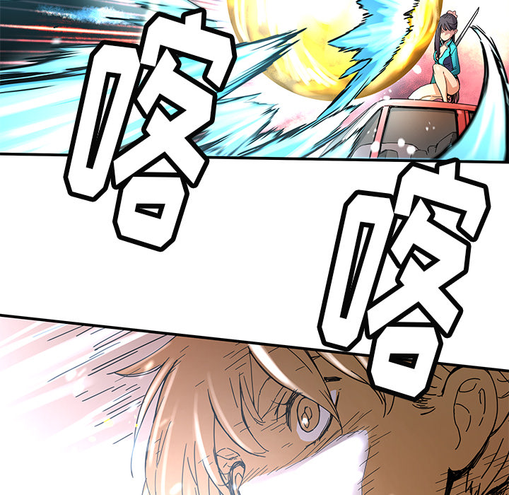 [韩国漫画] 小白历险记 奇幻,巨乳大奶#[84P]-35