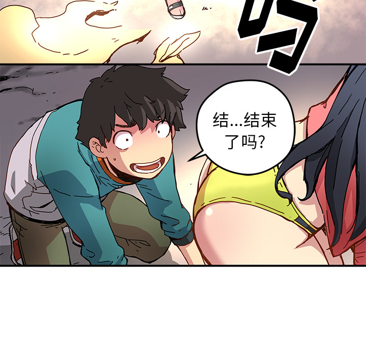 [韩国漫画] 小白历险记 奇幻,巨乳大奶#[84P]-41