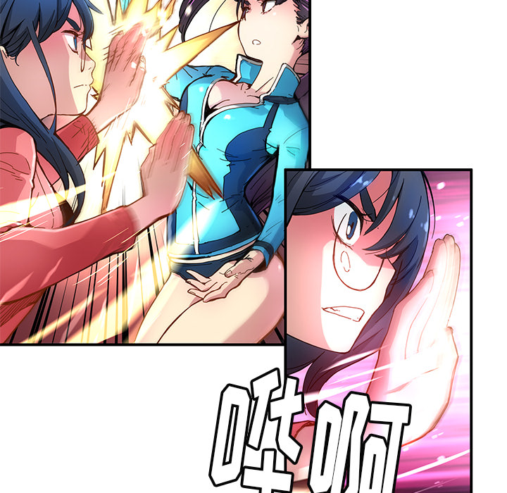 [韩国漫画] 小白历险记 奇幻,巨乳大奶#[89P]-13