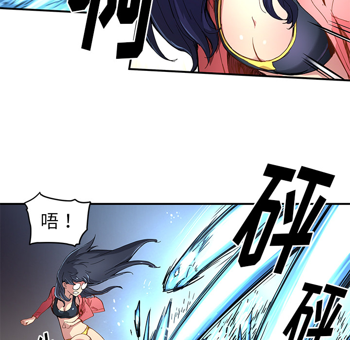 [韩国漫画] 小白历险记 奇幻,巨乳大奶#[89P]-36