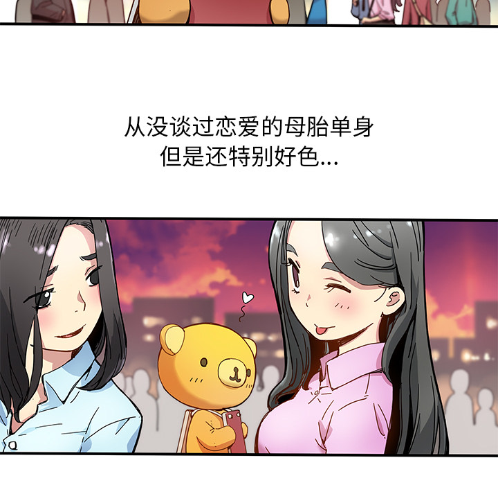 [韩国漫画] 小白历险记 奇幻,巨乳大奶#[89P]-5