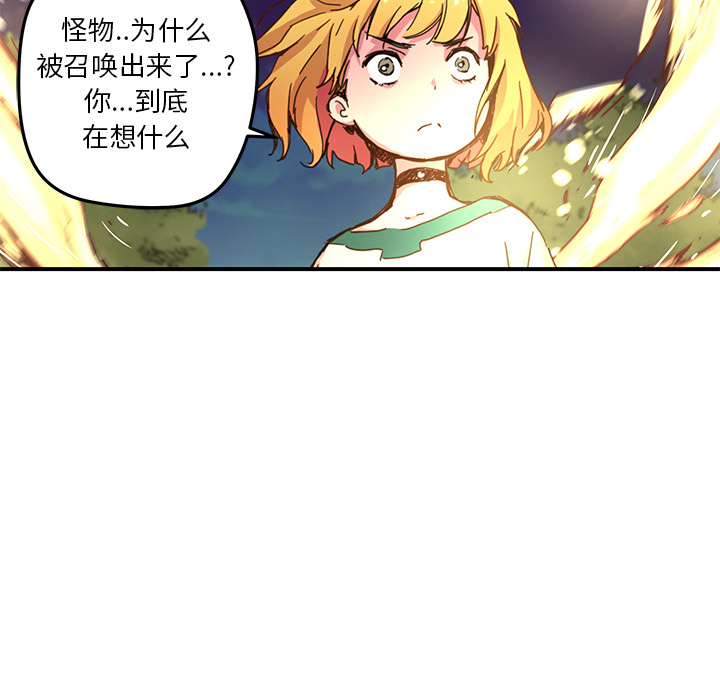 [韩国漫画] 小白历险记 奇幻,巨乳大奶#[89P]-64
