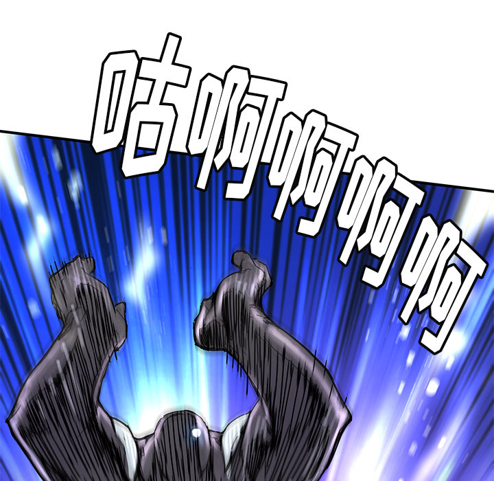 [韩国漫画] 小白历险记 奇幻,巨乳大奶#[89P]-75
