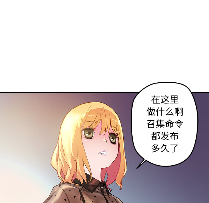 [韩国漫画] 小白历险记 奇幻,巨乳大奶#[92P]-16