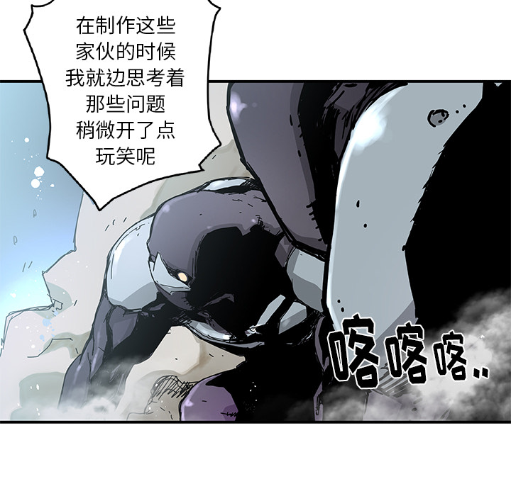 [韩国漫画] 小白历险记 奇幻,巨乳大奶#[92P]-47