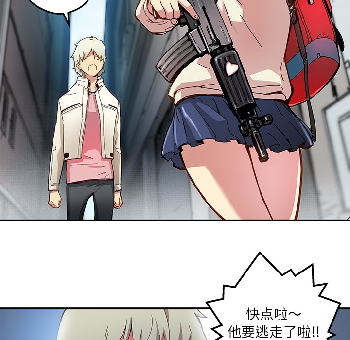 [韩国漫画] 小白历险记 奇幻,巨乳大奶#[92P]-5