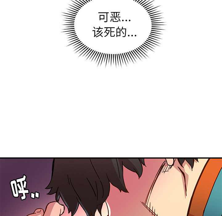 [韩国漫画] 小白历险记 奇幻,巨乳大奶#[92P]-83