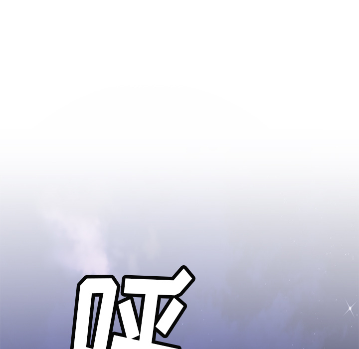 [韩国漫画] 小白历险记 奇幻,巨乳大奶#[80P]-21