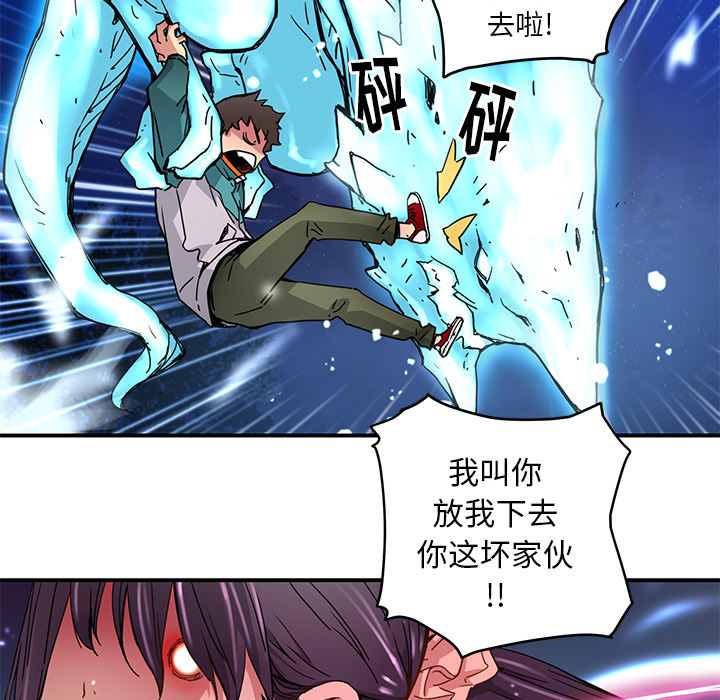 [韩国漫画] 小白历险记 奇幻,巨乳大奶#[80P]-41