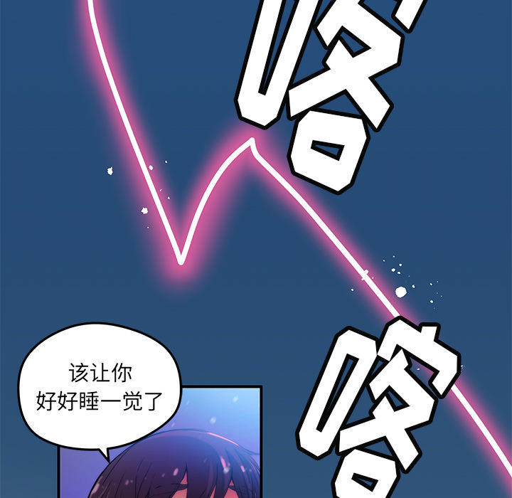 [韩国漫画] 小白历险记 奇幻,巨乳大奶#[80P]-6