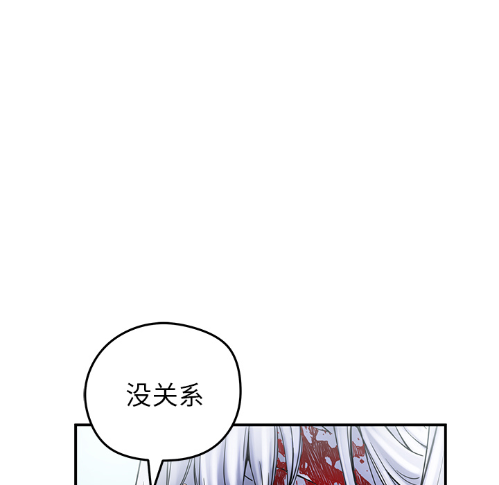 [韩国漫画] 小白历险记 奇幻,巨乳大奶#[83P]-23