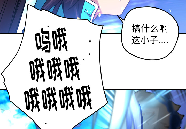 [韩国漫画] 小白历险记 奇幻,巨乳大奶#[83P]-3