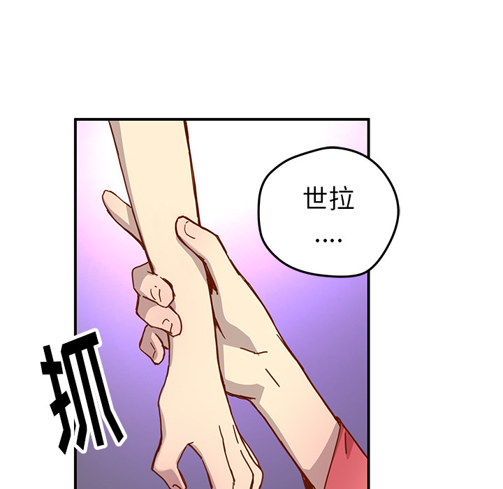 [韩国漫画] 小白历险记 奇幻,巨乳大奶#[83P]-65
