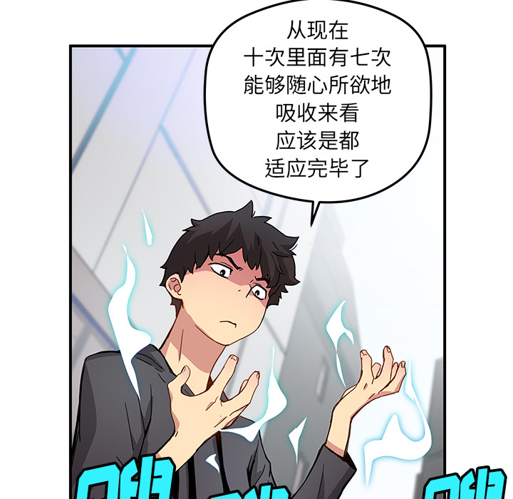 [韩国漫画] 小白历险记 奇幻,巨乳大奶#[65P]-10