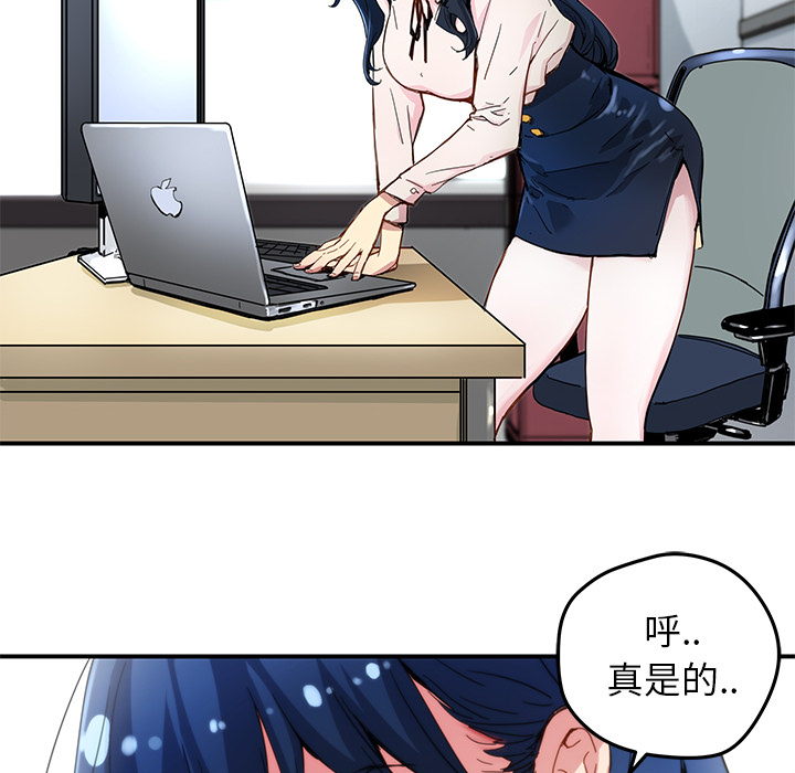 [韩国漫画] 小白历险记 奇幻,巨乳大奶#[65P]-20