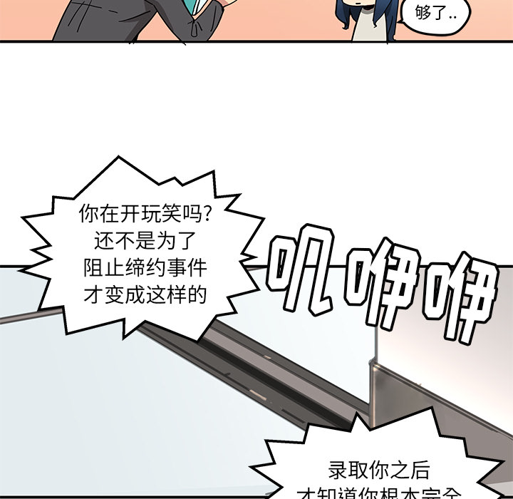 [韩国漫画] 小白历险记 奇幻,巨乳大奶#[65P]-28