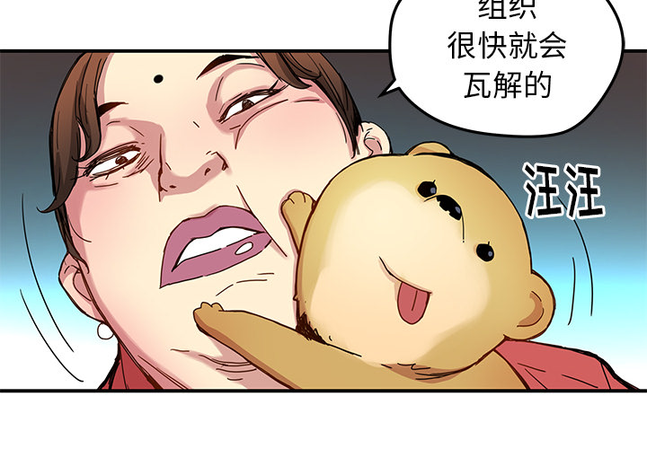 [韩国漫画] 小白历险记 奇幻,巨乳大奶#[64P]-4