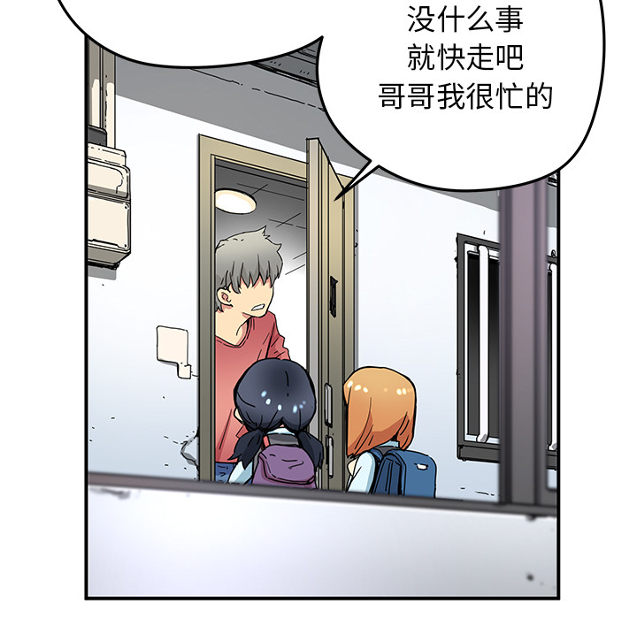 [韩国漫画] 小白历险记 奇幻,巨乳大奶#[64P]-43