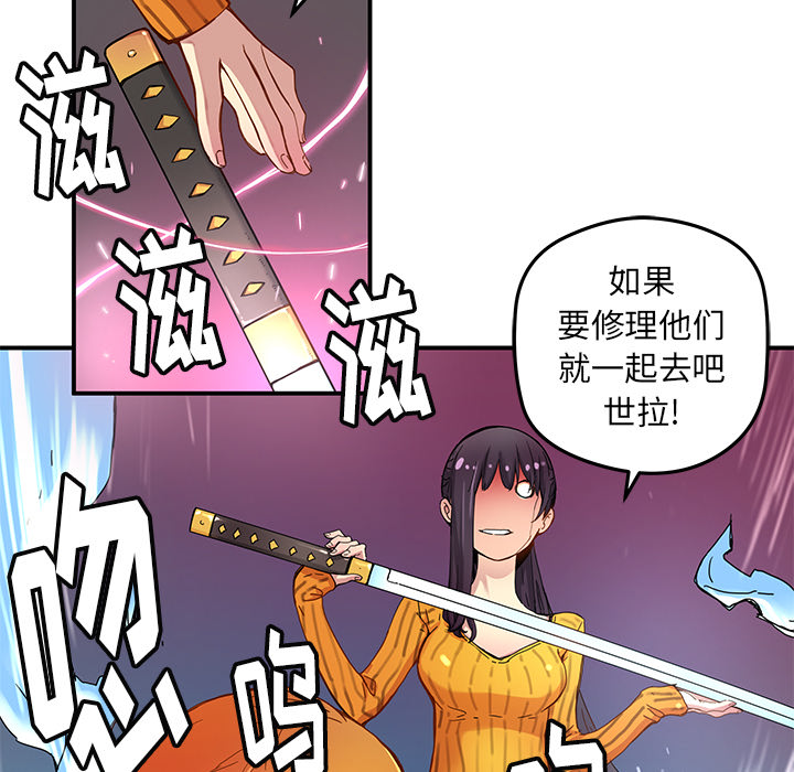 [韩国漫画] 小白历险记 奇幻,巨乳大奶#[79P]-13