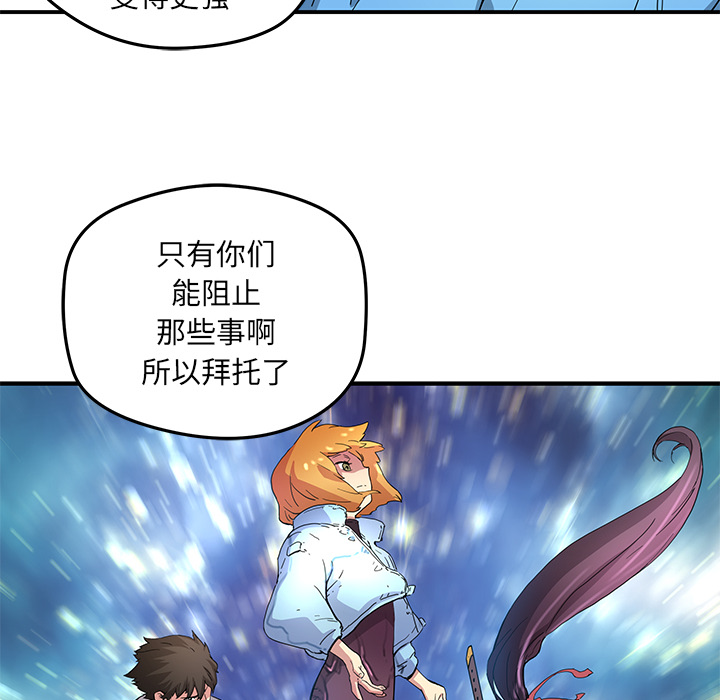 [韩国漫画] 小白历险记 奇幻,巨乳大奶#[79P]-60