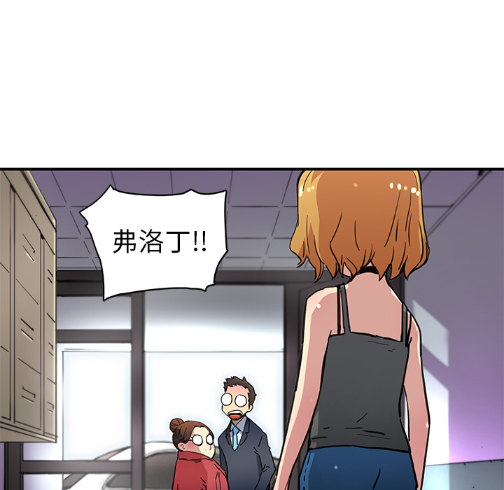 [韩国漫画] 小白历险记 奇幻,巨乳大奶#[65P]-34