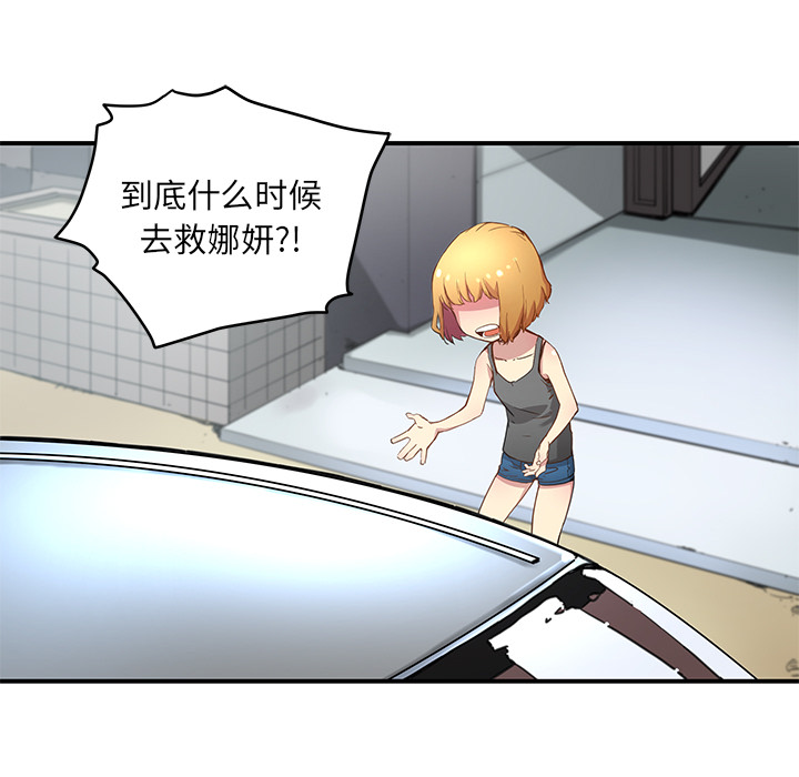 [韩国漫画] 小白历险记 奇幻,巨乳大奶#[65P]-39