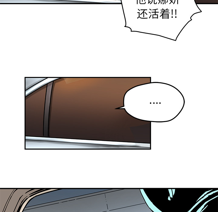 [韩国漫画] 小白历险记 奇幻,巨乳大奶#[65P]-41