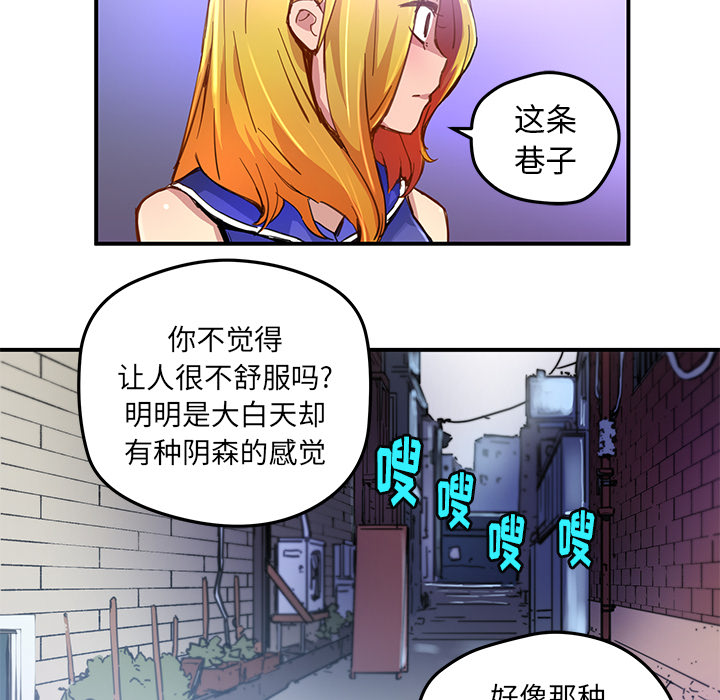 [韩国漫画] 小白历险记 奇幻,巨乳大奶#[71P]-10