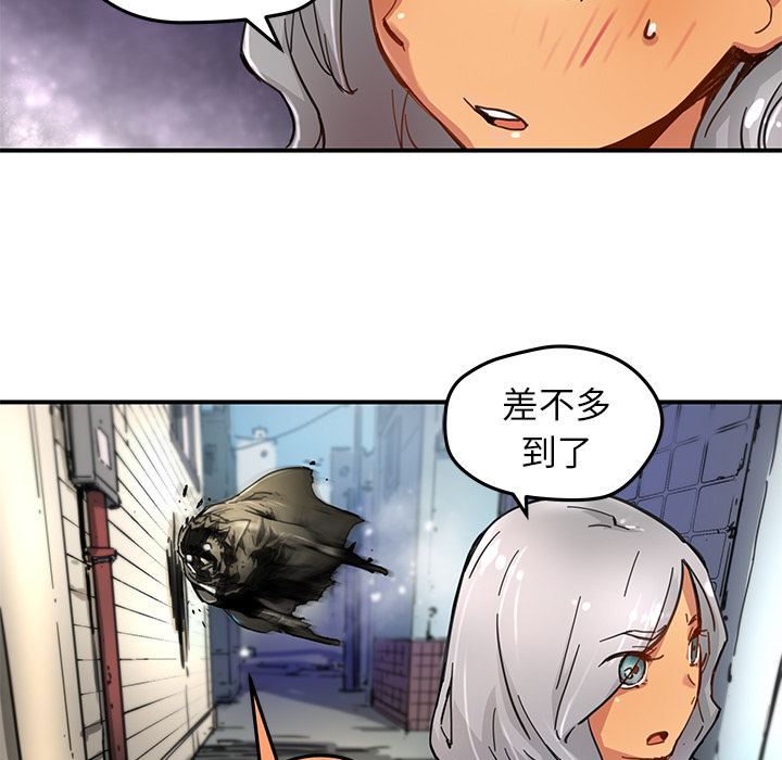 [韩国漫画] 小白历险记 奇幻,巨乳大奶#[71P]-13