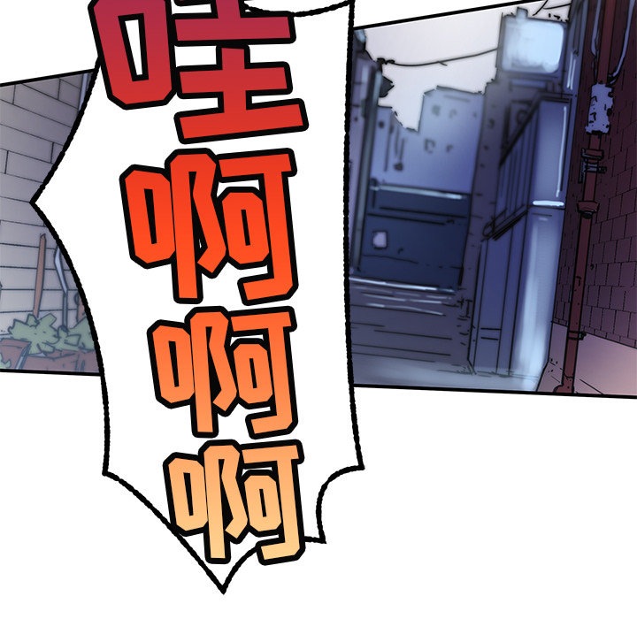 [韩国漫画] 小白历险记 奇幻,巨乳大奶#[71P]-18