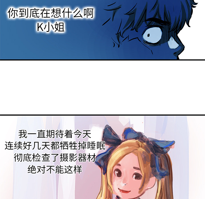 [韩国漫画] 小白历险记 奇幻,巨乳大奶#[71P]-29