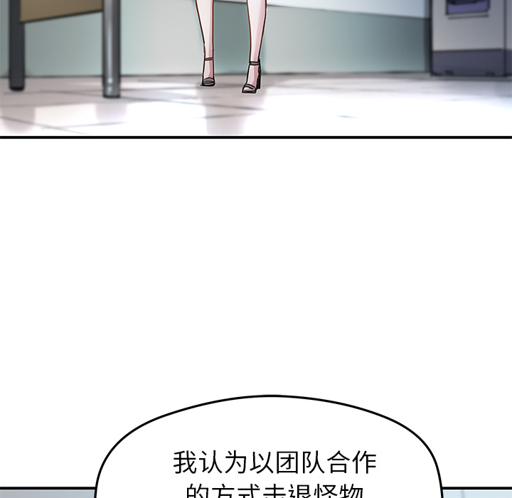 [韩国漫画] 小白历险记 奇幻,巨乳大奶#[71P]-46
