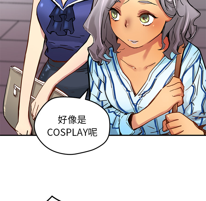 [韩国漫画] 小白历险记 奇幻,巨乳大奶#[71P]-6