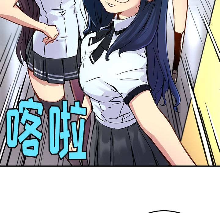 [韩国漫画] 小白历险记 奇幻,巨乳大奶#[71P]-62