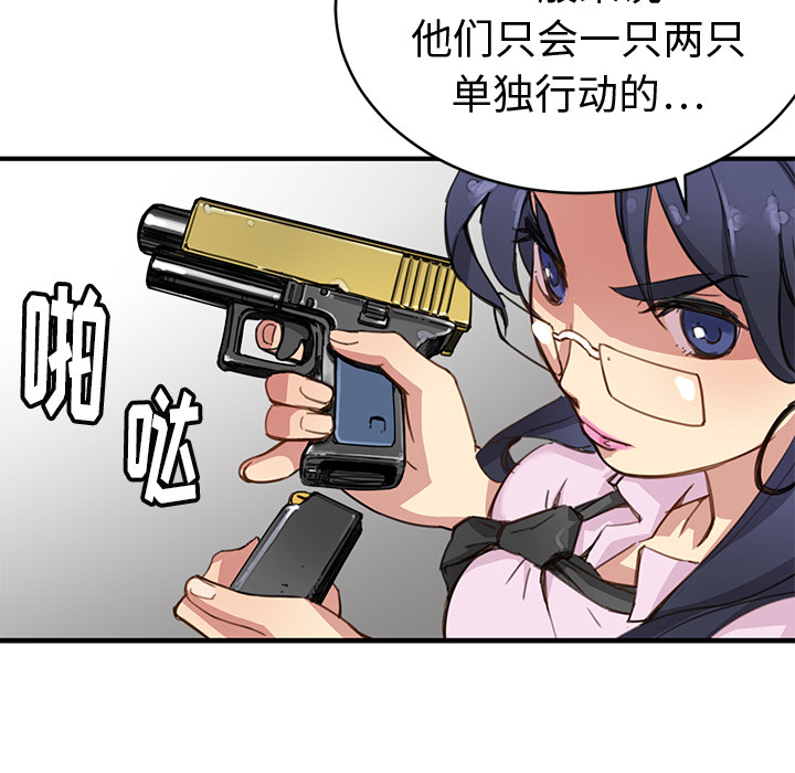 [韩国漫画] 小白历险记 奇幻,巨乳大奶#[124P]-101