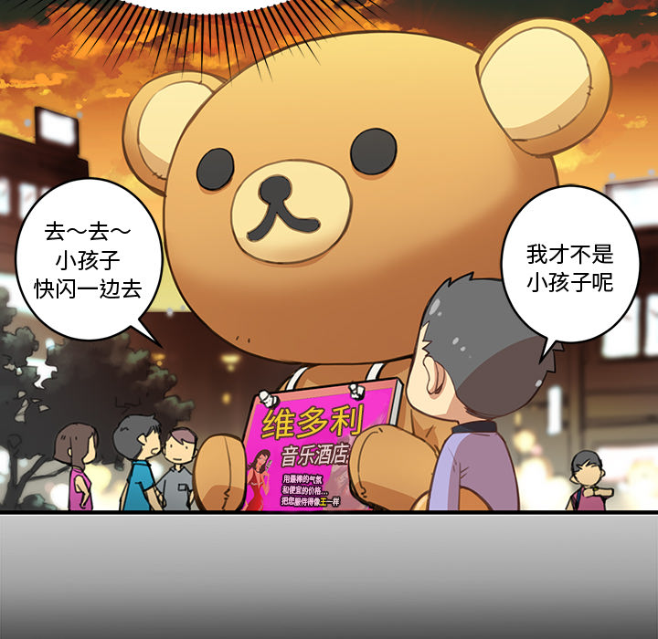 [韩国漫画] 小白历险记 奇幻,巨乳大奶#[124P]-11