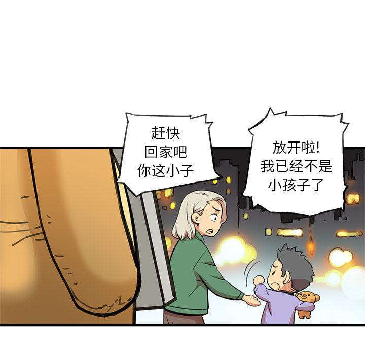 [韩国漫画] 小白历险记 奇幻,巨乳大奶#[124P]-21