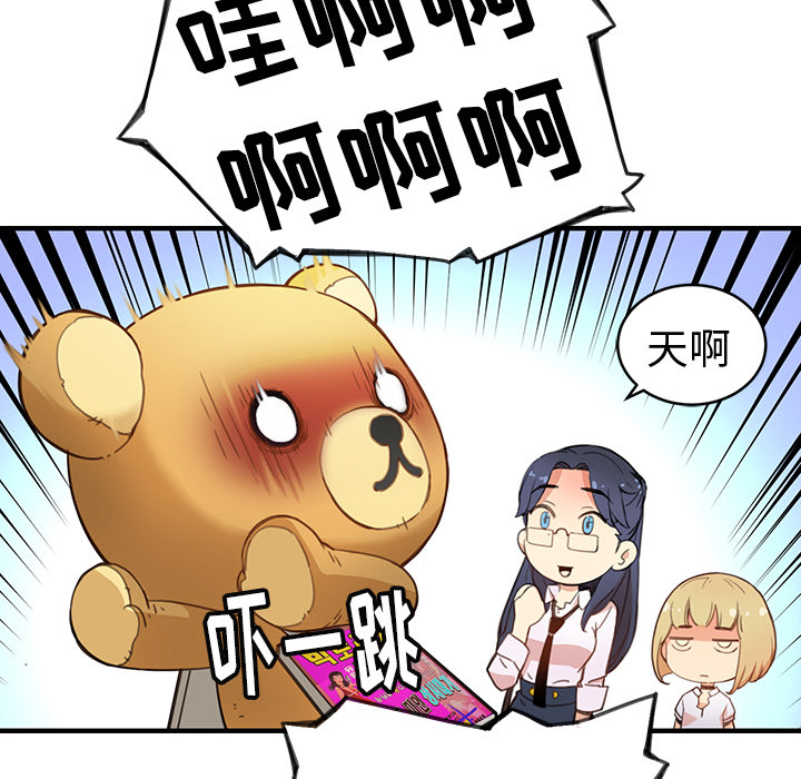 [韩国漫画] 小白历险记 奇幻,巨乳大奶#[124P]-27
