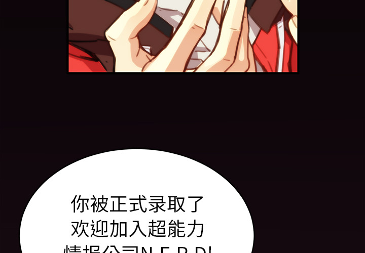 [韩国漫画] 小白历险记 奇幻,巨乳大奶#[124P]-3
