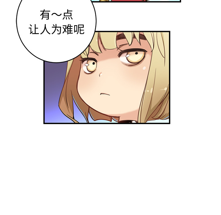 [韩国漫画] 小白历险记 奇幻,巨乳大奶#[124P]-33