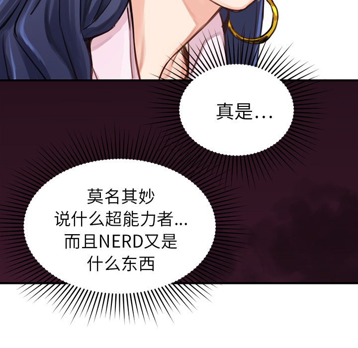 [韩国漫画] 小白历险记 奇幻,巨乳大奶#[124P]-5