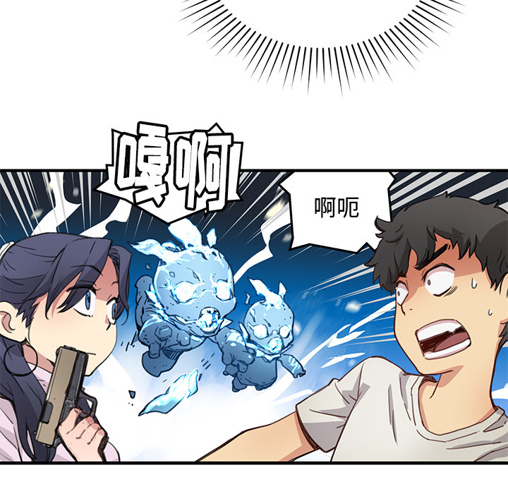 [韩国漫画] 小白历险记 奇幻,巨乳大奶#[124P]-94