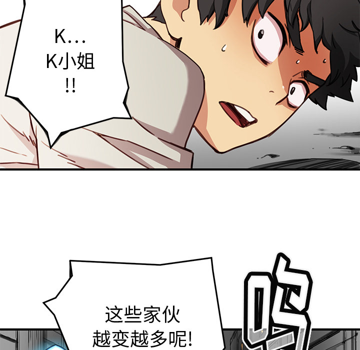 [韩国漫画] 小白历险记 奇幻,巨乳大奶#[124P]-98