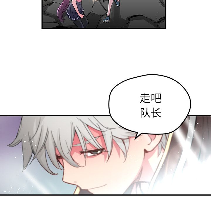 [韩国漫画] 小白历险记 奇幻,巨乳大奶#[74P]-33