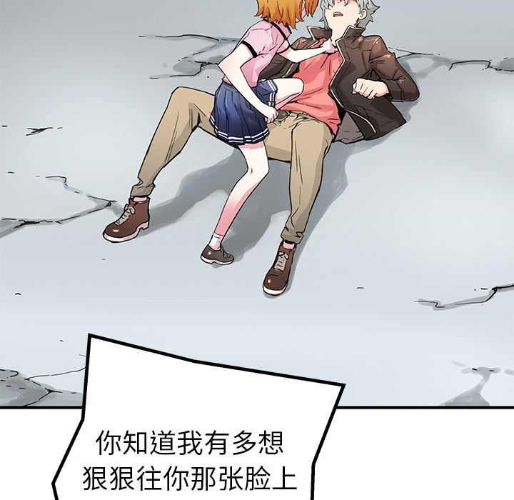 [韩国漫画] 小白历险记 奇幻,巨乳大奶#[74P]-46