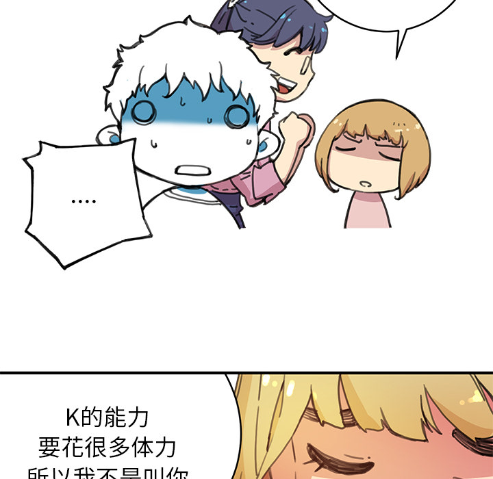 [韩国漫画] 小白历险记 奇幻,巨乳大奶#[113P]-100