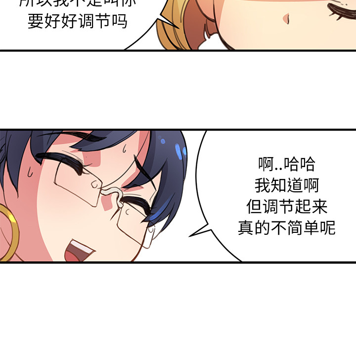 [韩国漫画] 小白历险记 奇幻,巨乳大奶#[113P]-101