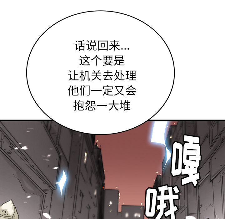 [韩国漫画] 小白历险记 奇幻,巨乳大奶#[113P]-102