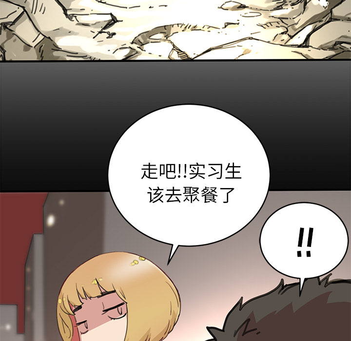 [韩国漫画] 小白历险记 奇幻,巨乳大奶#[113P]-104